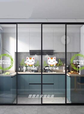 推拉门玻璃贴纸四开门玻璃防撞墙贴中式贴画荷花自粘防水PVC贴纸