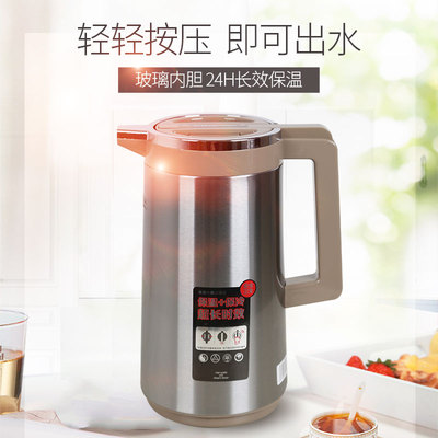 乐狮保温壶不锈钢保温瓶家用大容量按压式保温水壶玻璃内胆热水壶