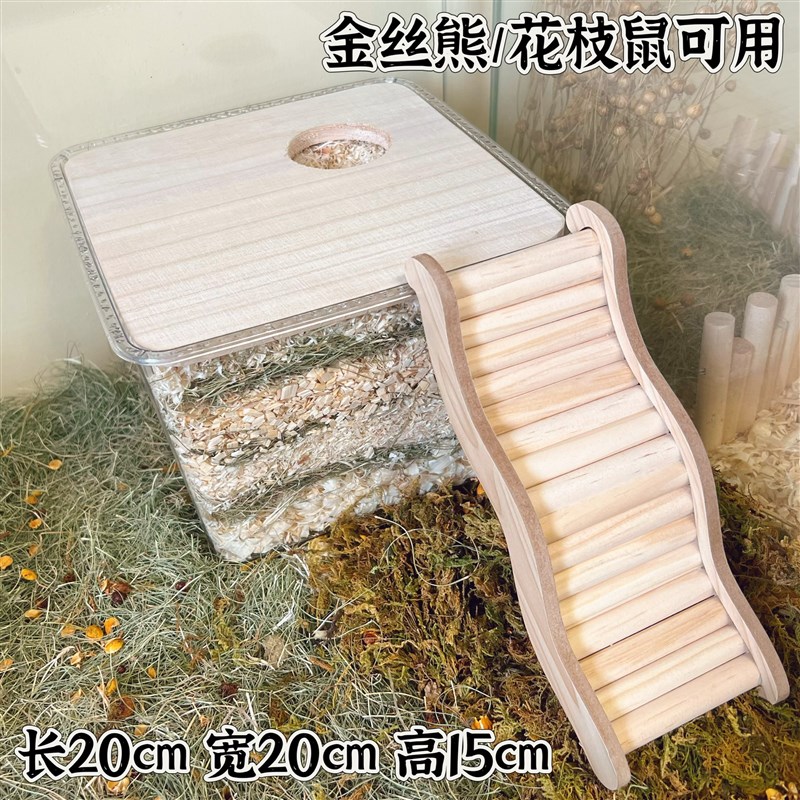 挖掘盒挖掘池挖掘箱仓鼠金丝熊缎子鼠德系科养大厕所浴室小宠用品