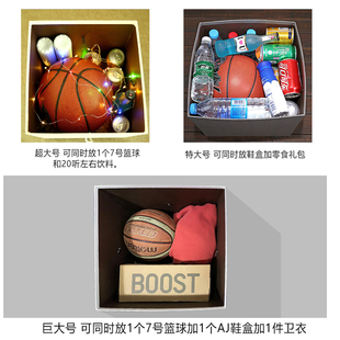 礼盒空盒礼物盒大号礼盒包装盒子生日礼品盒超大送男女友伴手礼盒