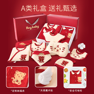 新生婴儿衣服礼盒套装秋冬夏初生刚出生宝宝满月见面礼物用品大全