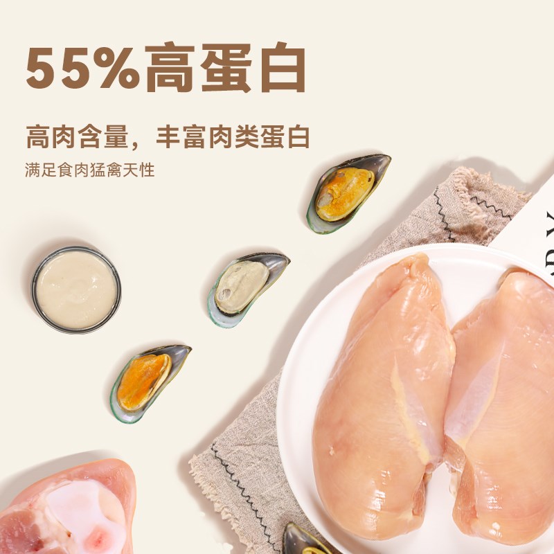 宠熙主食罐乳鸽贻贝奶昔无谷全价猫粮成猫幼猫湿粮营养羊奶猫罐头