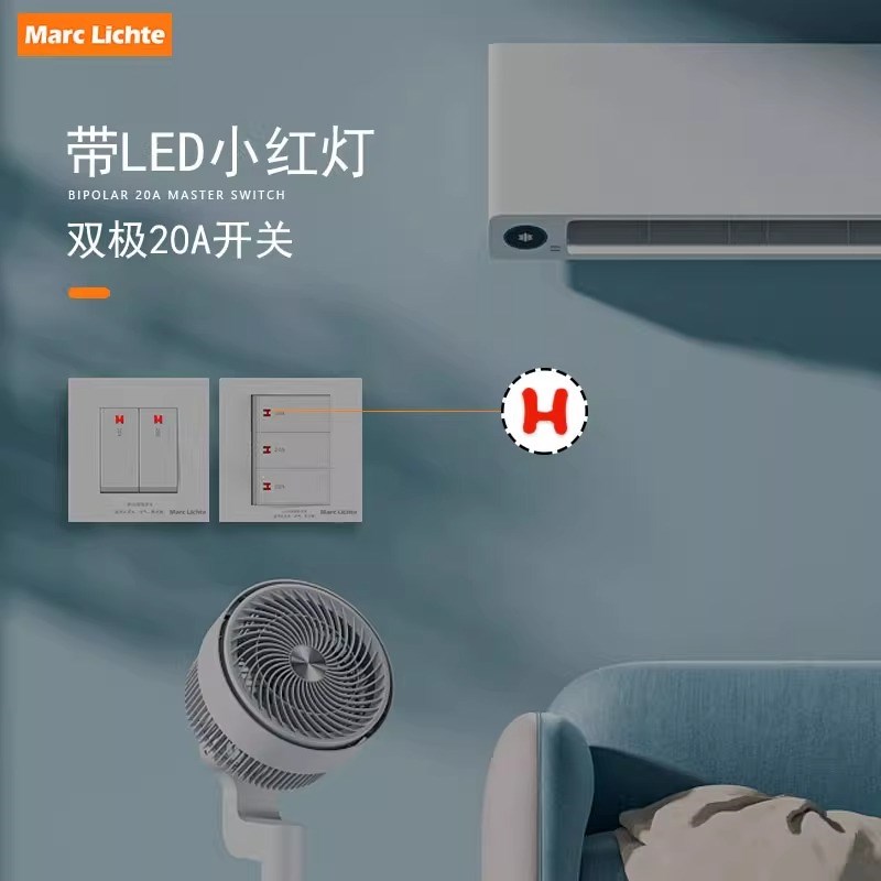 86型暗装20A大功率空调热水器双极双断开关二三位曲架45A开关面板