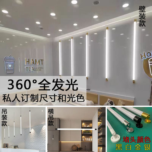 圆筒亚克力吊灯横竖吊线灯订做装饰吧台竖条发光圆形一字吊灯