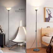 客厅 书房 北欧 落地灯 温馨 柔光 卧室 简约 单头朝天灯 床头灯