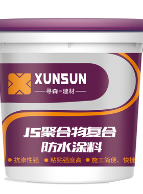 JS防水涂料卫生间K11厨房水池房屋顶外墙漏水防水补漏材料水泥胶