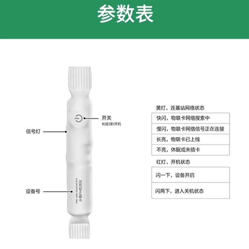 万物在线4G水箱定位器汽车定位防水超长待机无线防盗免安装定位仪