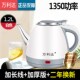 万利达长嘴电热烧水壶304不锈钢家用迷你小型开水壶泡茶壶煮水器