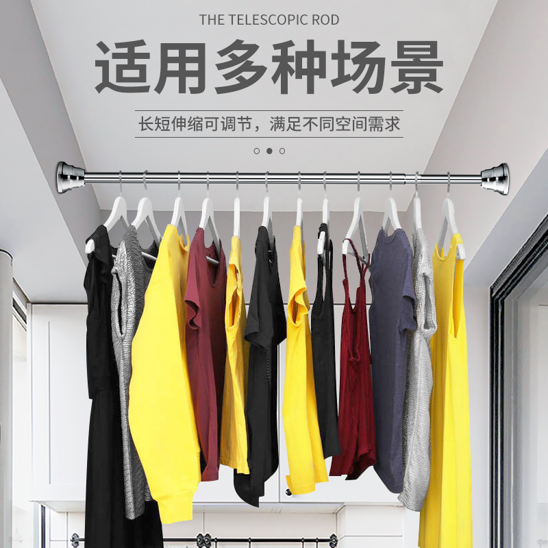 挂衣杆衣柜衣杆伸缩杆免打孔衣橱单杆衣服杆柜子横杆衣架杆晾衣杆