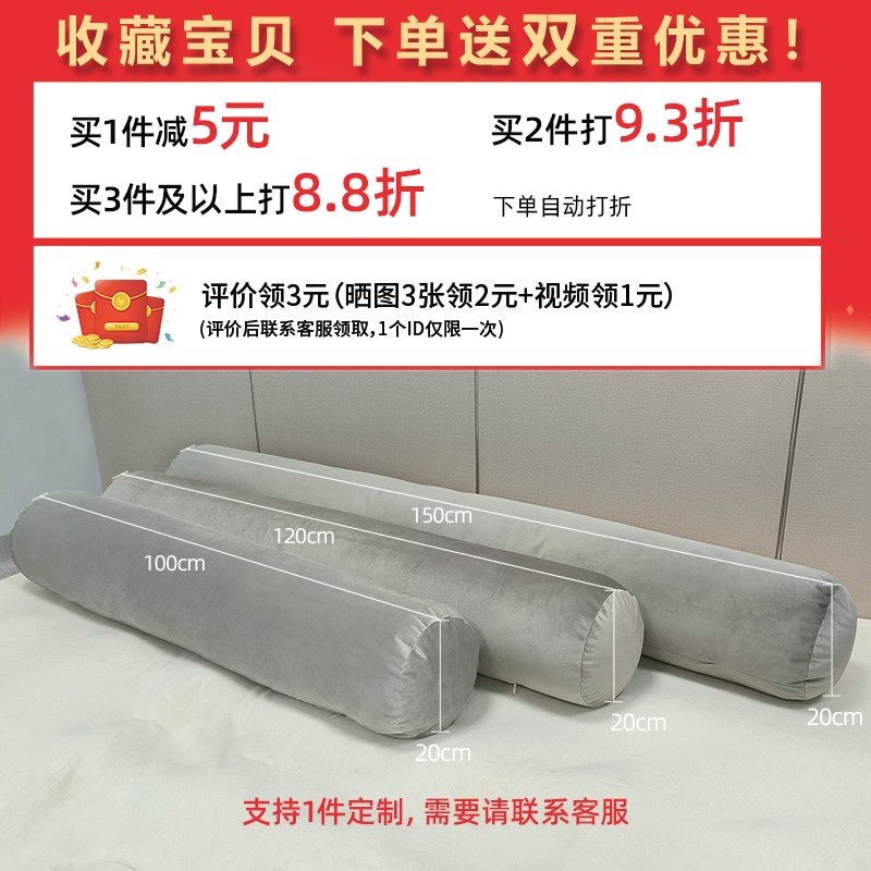 床上睡觉夹腿长条圆形糖果枕头抱枕圆柱腰枕孕妇圆筒型枕套不含芯