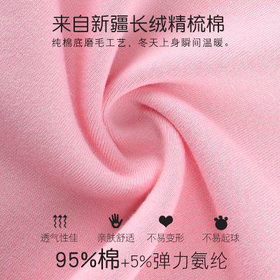 女童秋裤内穿纯棉打底衬裤无骨加厚棉毛裤裤子宽松睡裤秋冬暖线裤