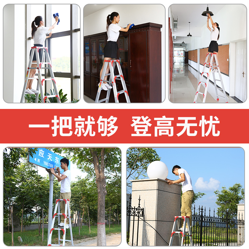 人字梯家用铝合金加厚2米多功能室内折叠伸缩升降双面工程楼梯子