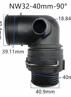 NW32大尺寸弯头公母冷却暖风水管废气管内径约38mm塑料黑色接头