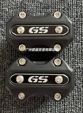 适用宝马G310GSF700GS/F800GSR1200GS改装车身防摔护杠防摔块
