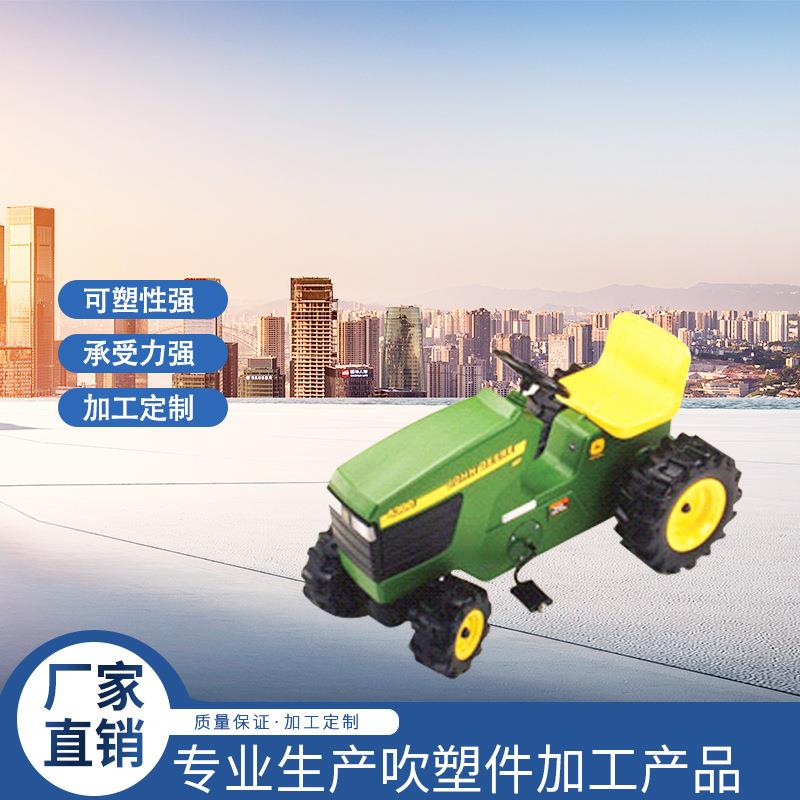 昆山吹塑加工儿童塑料玩具车PP塑料可开可坐仿真模具车