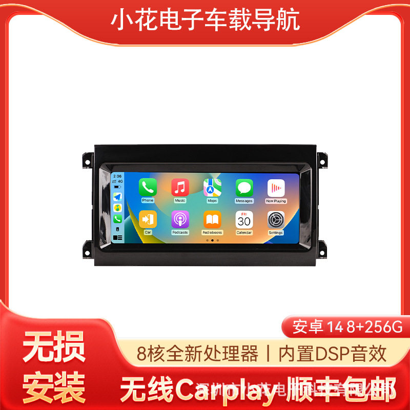 适用17-21款路虎发现5安卓中控显示屏10.25寸导航一体机carplay