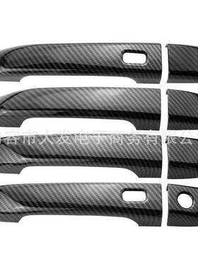 适用于五十铃ISUZUDMAXD-MAX2023+LS-A碳纤维外拉手贴8片内