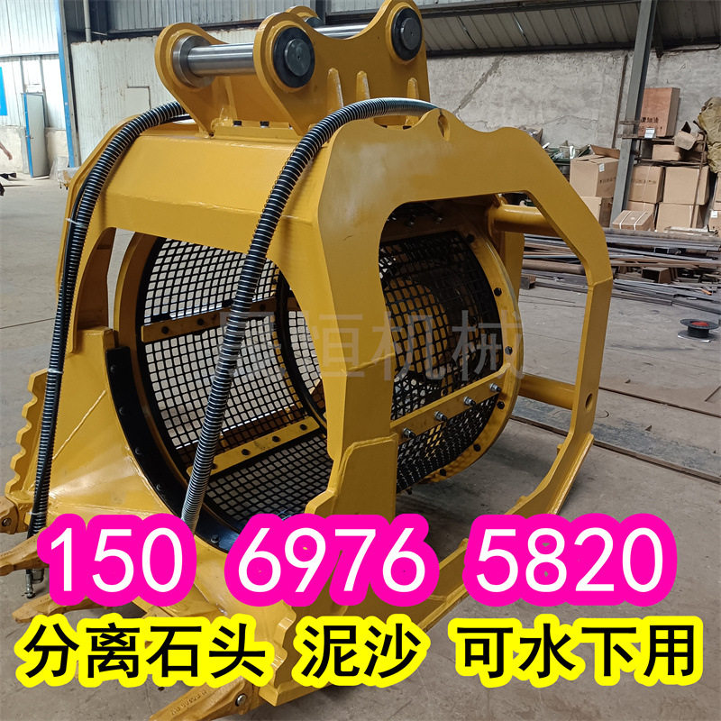 220挖机振动筛分斗高频震动筛格栅筛斗机械抓斗滚筒式旋转筛分笼
