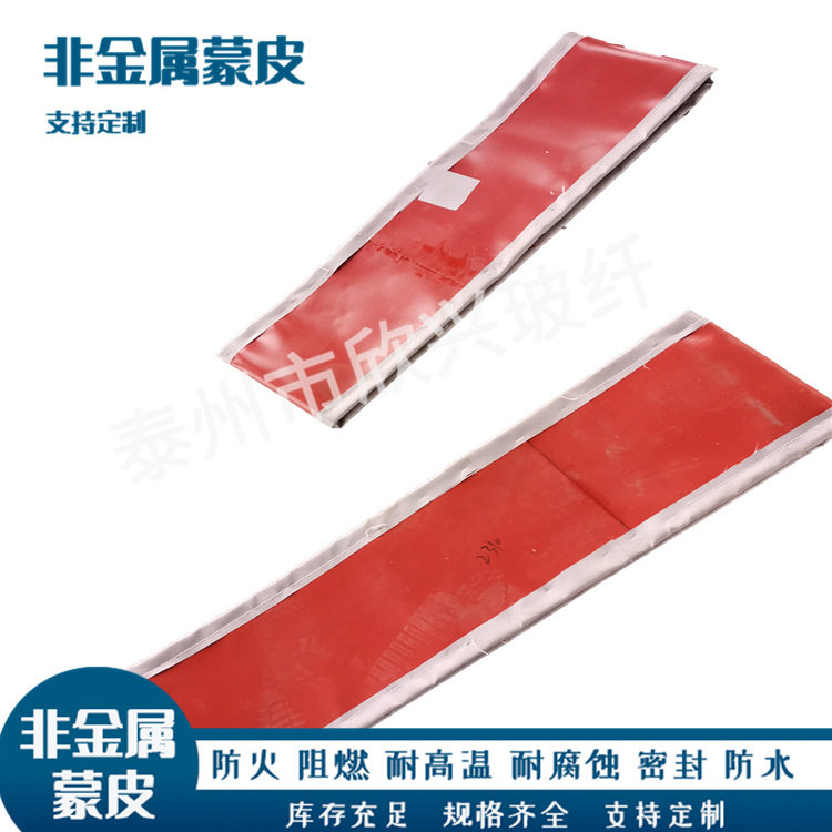 11层耐高温柔性风机接头圆形风道软连接伸缩节蒙皮锅炉空预器