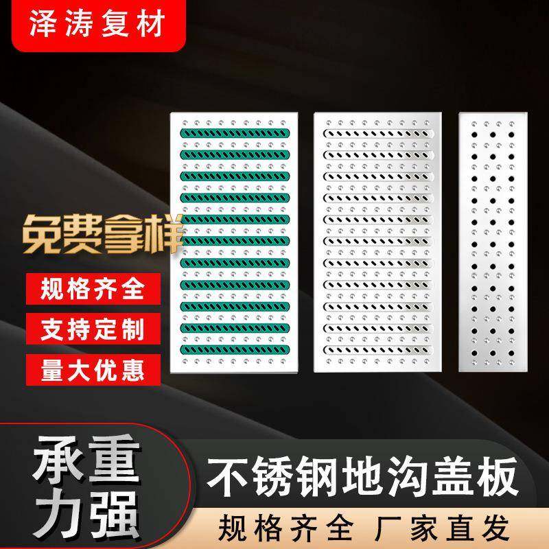 不锈钢厨房下水道地沟格栅盖水沟排水沟盖板雨水篦子井盖防滑沟槽,家装灯饰光源,其它灯具灯饰,淘宝优惠券,粉丝福利购,淘宝优惠卷