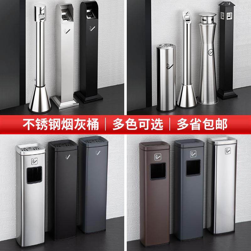 不锈钢烟蒂柱烟灰缸立式酒店商场灭烟桶吸烟区公园落地户外烟灰柱,机械设备,其他机械设备,淘宝优惠券,粉丝福利购,淘宝优惠卷