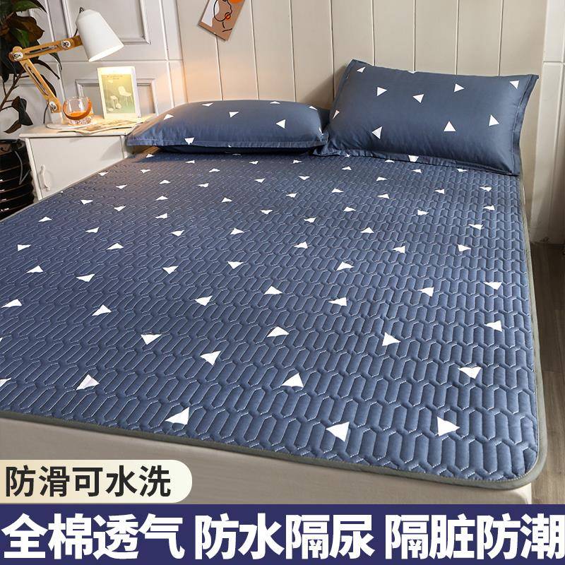 KI9S防水床垫老人成人隔尿垫可洗铺床防滑隔脏尿垫软垫防潮垫子床