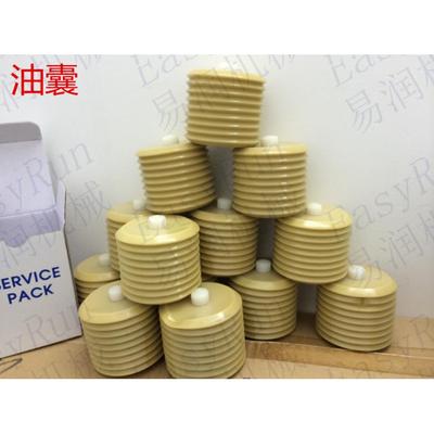 加脂器注油器注脂器油包油囊备件包pulsarlube专用