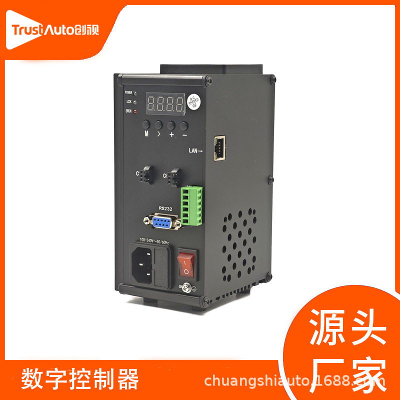 无频闪厂家视觉光源控制器数字恒压输出稳定源头工厂直销