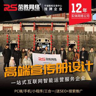 葫芦岛市企业网站建设制作网站APP源码开发网页设计制作搭建模板