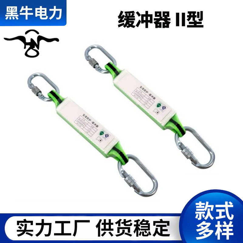 高压电力绝缘缓冲器带电作业安全带缓冲包高空坠落绝缘防护缓冲器
