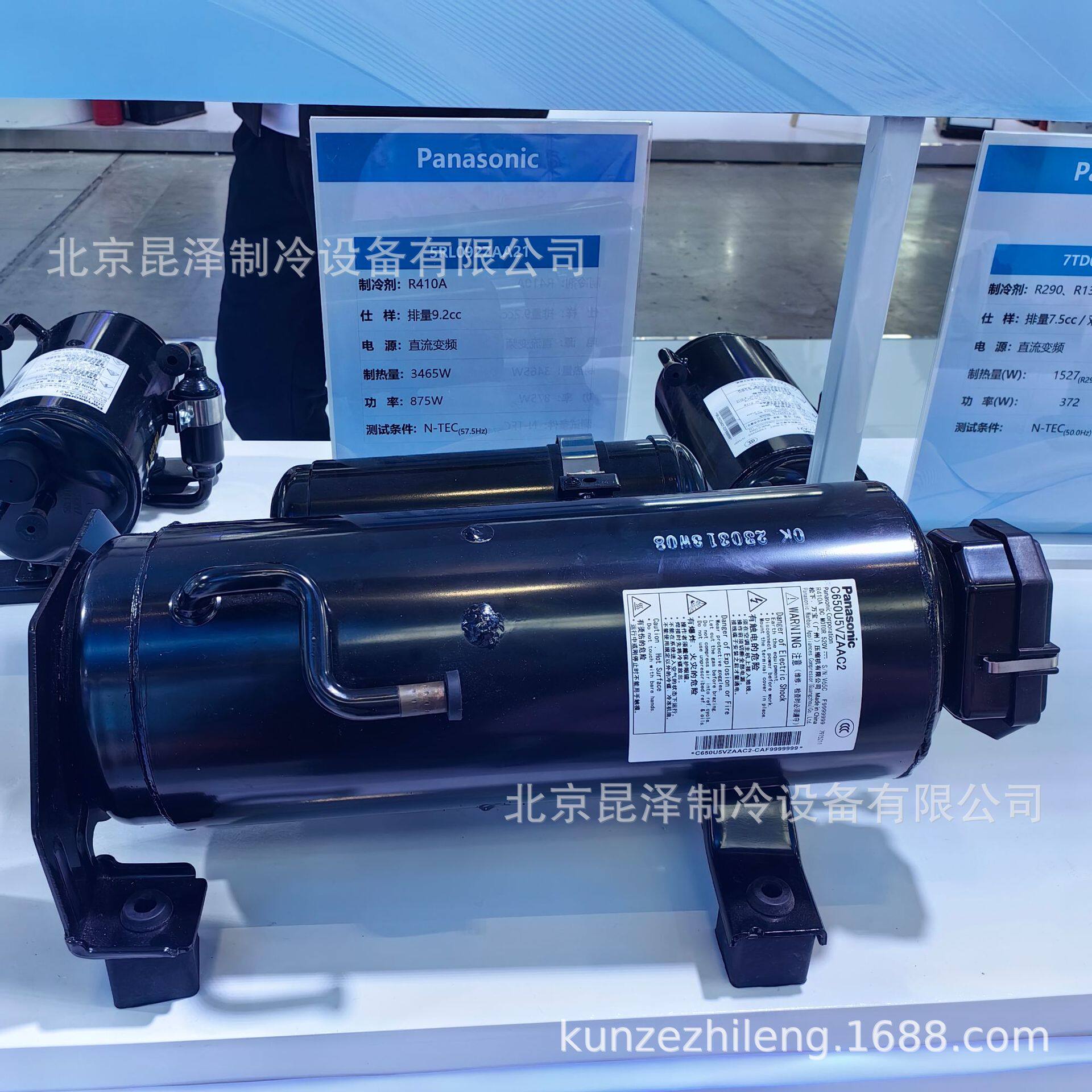 低温制冷卧式压缩机C650U5VZAAC2低温冷库制冷压缩机