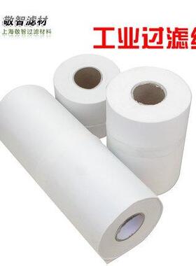 磷化纸、磷化过滤纸、磷化接渣纸、FK磷化过滤纸滤布除渣机过滤用