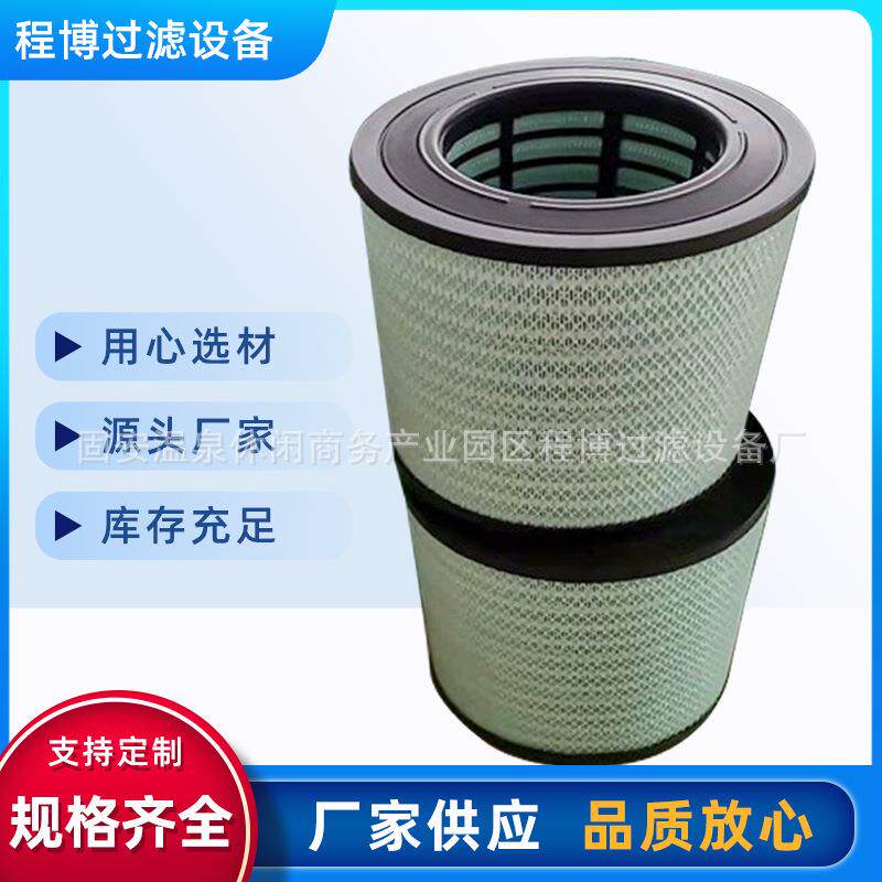 空气滤芯滤清器卡车配件发电机发动机空气滤清器替代21337557