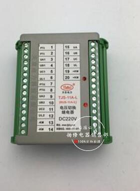 RUS-11B-RRUS-11BS-L重动继电器轨道重动装置