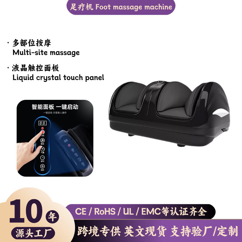 跨境代发足疗机全自动揉捏脚底部腿部按摩器足底小腿肌肉经络疏通