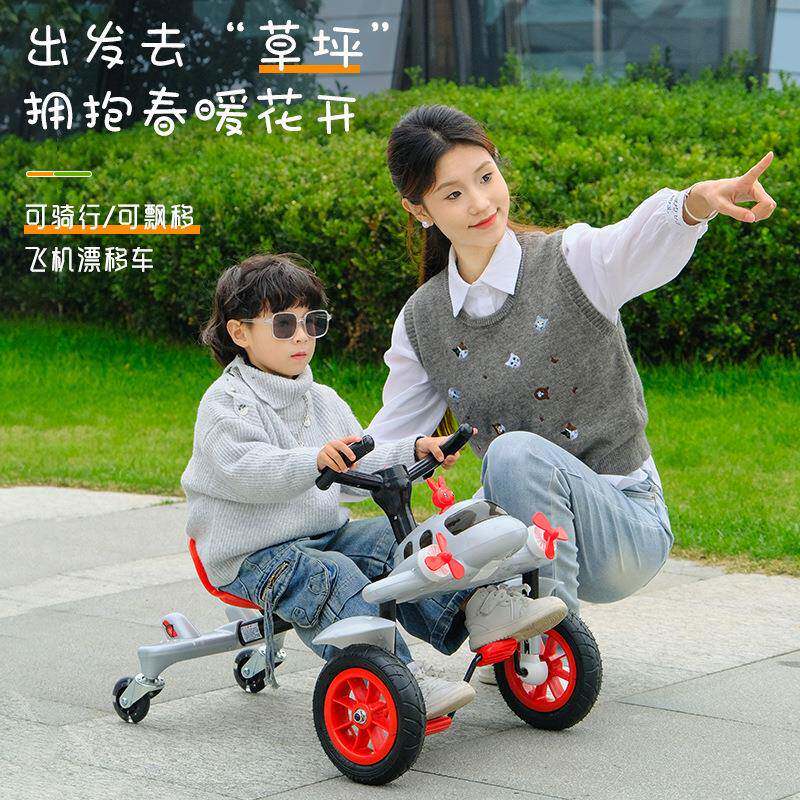 儿童漂移车小飞机四轮脚踏车三轮车卡丁车滑行车广场玩具小孩童车
