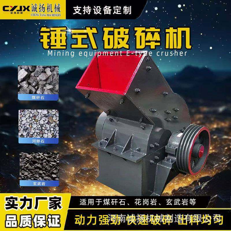 大型除尘研磨机移动碎石机带电机55kw矿山硬度石料用锤破机,纺织面料/辅料/配套,纺织机械配件,淘宝优惠券,粉丝福利购,淘宝优惠卷