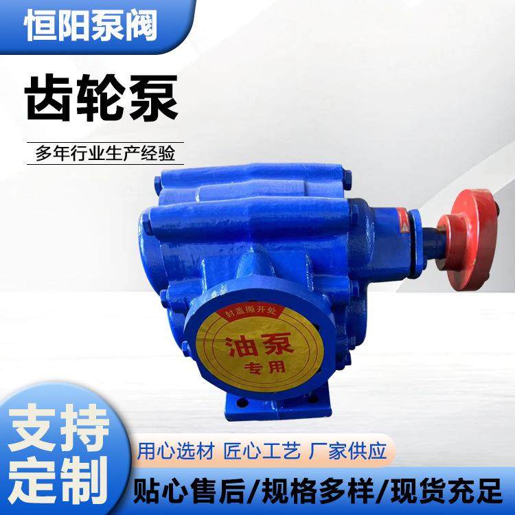 供应KCB齿轮泵大流量齿轮油泵不锈钢KCB-1352.2KW齿轮泵,纺织面料/辅料/配套,纺织机械配件,淘宝优惠券,粉丝福利购,淘宝优惠卷