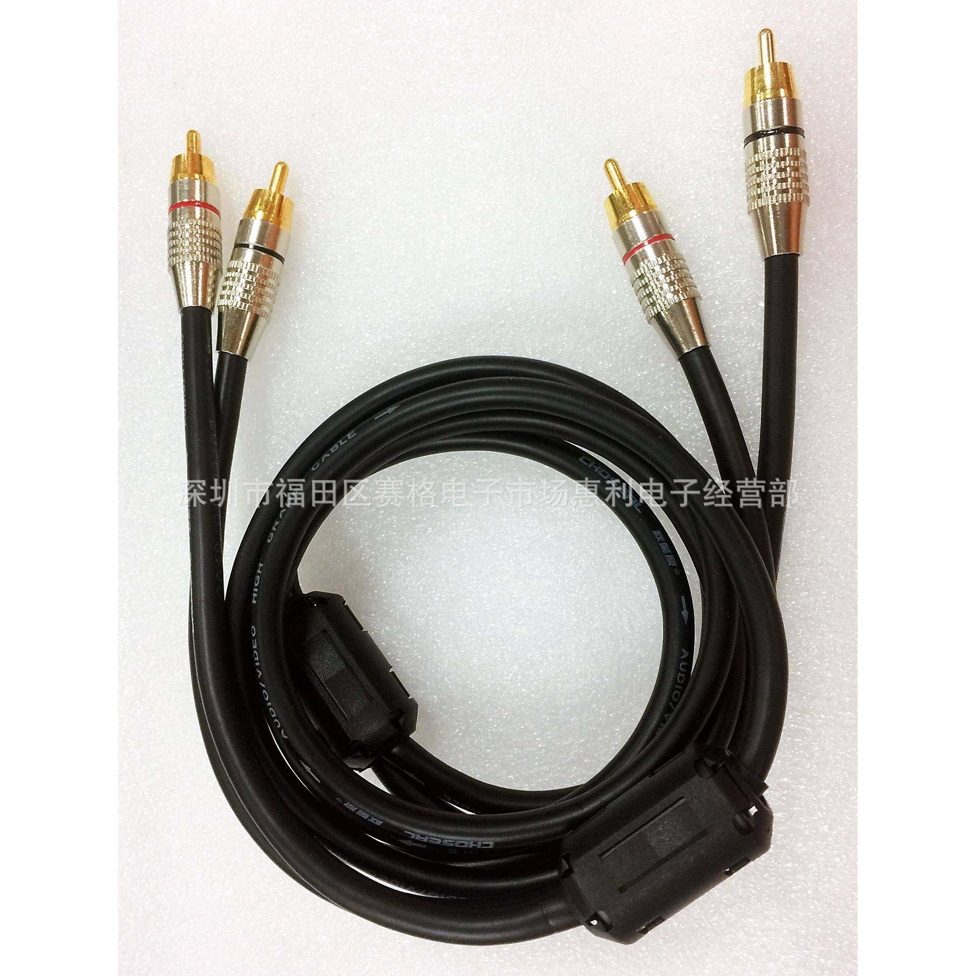 音频线双莲花头二对二2RCA插头DVD连接电视功放发烧信号线,收纳整理,烫衣板及配件,淘宝优惠券,粉丝福利购,淘宝优惠卷