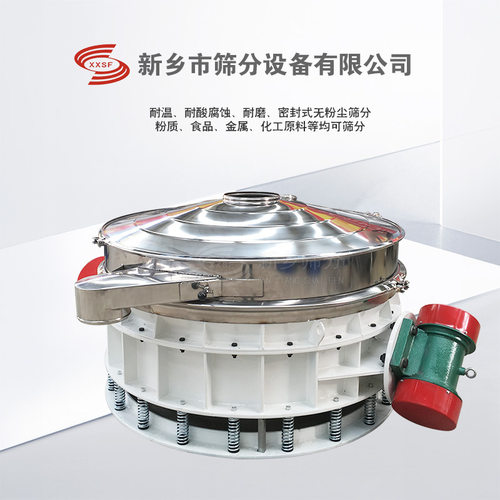 ZPS-600全不锈钢直排筛厂家直卸式振动筛铜粉圆形筛直排式振动筛