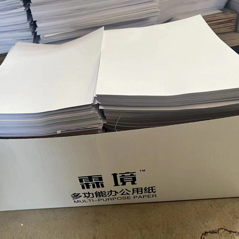 A4复印机工厂试机纸处理 有少许褶皱 箱装4500-5000张包邮