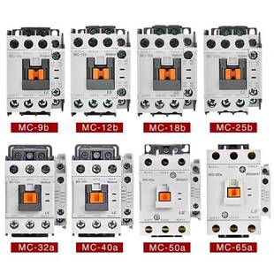 85a原装LS产电交流接触器MC-9b12b18b25b32a40a50a65a75a