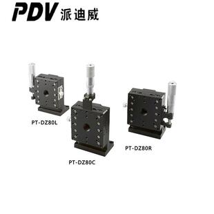 PT-DZ80手动升降台升降台Z轴上下升降台微分头升降台