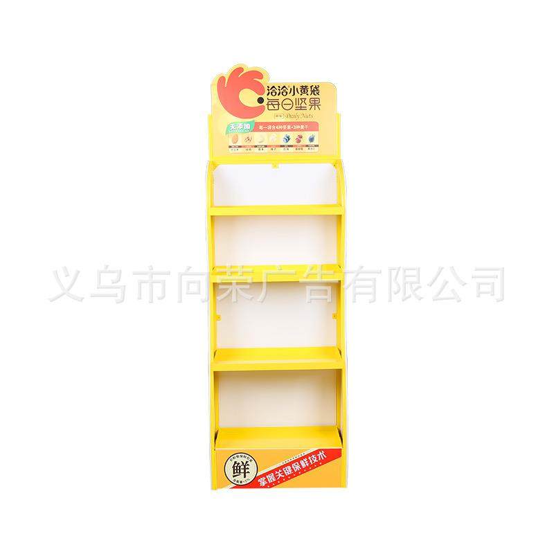 PVC展示架发泡板展架陈列架雪弗板展示道具亚克力展示架制作,机械设备,其他机械设备,淘宝优惠券,粉丝福利购,淘宝优惠卷