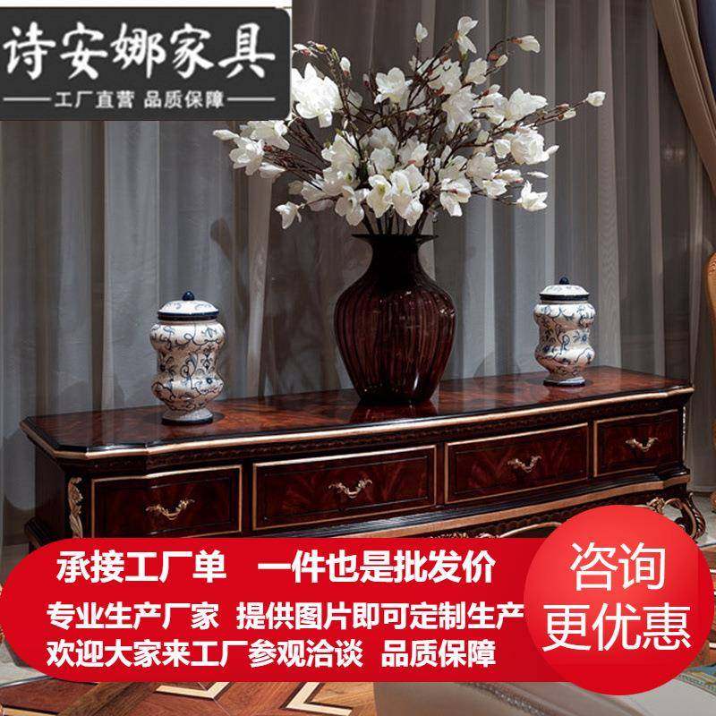 欧式实木电视柜法式宫廷地柜别墅视听柜奢华客厅储物柜家具,纺织面料/辅料/配套,纺织机械配件,淘宝优惠券,粉丝福利购,淘宝优惠卷