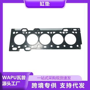 适用沃尔沃XC60S60S80V40V60V70缸垫31330457汽车零部件配件