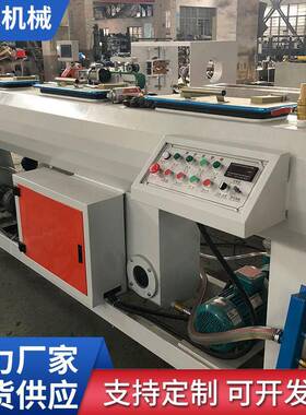 50-250型PVC塑料管材真空定型箱一出二hope管喷淋冷却水真空箱