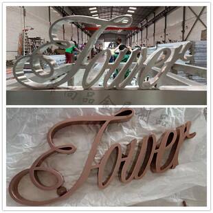 不锈钢字金属广告牌制作烤漆白钢拉丝字精工电镀钛金字仿古字