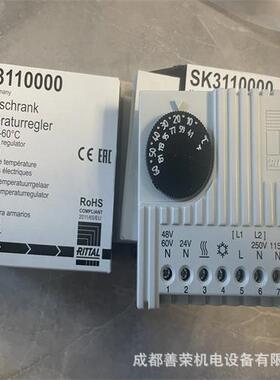 RITTAL威图冷却单元SK3302100使用说明