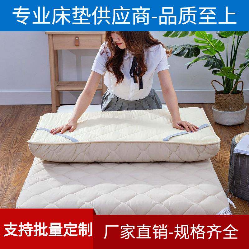学生宿舍软褥子水洗棉床垫上下铺榻榻米1.0/1.2/1.5M垫子透气